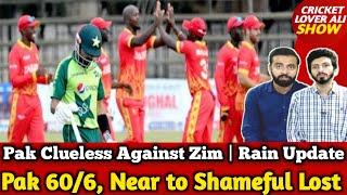 Huhh! Pak 60/6, Near to Shameful Lost | Bulawayo Weather, Rain Update | Pak vs Zim 1st ODI