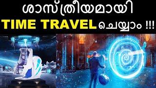 Science in Time Travel & Wormhole || Is it Really Possible ? Explained in Malayalam | Time Dilation