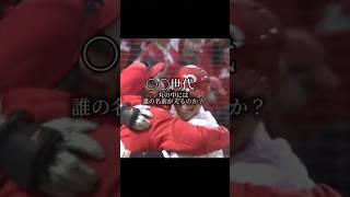 2003年生まれの○○世代【プロ野球】