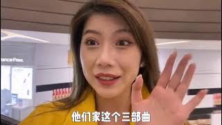 品牌官网是不是疯了？白送这么多美妆！#美妆