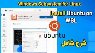 Install Ubunu on WSL Windows Subsystem for Linux