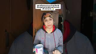 Trending  kuch der pehle kuch bhi na tha  #shorts #shorts2024 #funny #youtube #bollywood #song #yt