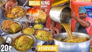 India's Misal King | 5₹/- Mein Bhi Misal Dete Hain | Cheapest Misal Combo | Street Food India