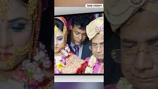 শেষ বয়সে সাবেক রেলমন্ত্রীর বিয়ের কাহিনী ফাঁস ! |Mujibul Haque Mujib | Awami League | Khobor Sangjog