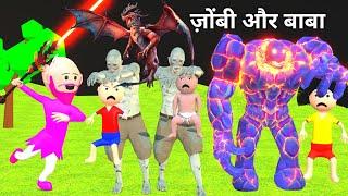 TITU KI SHAITANI - ZOMBIE AUR BABA | desi comedy video | cartoon video | gulli bulli | joke of