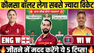 EN W vs WI W Dream11 Team, EN W vs WI W Dream11 Prediction, ENG W vs WI W 2nd T20 Dream11 Prediction