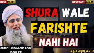 Shura Wale Farishte Nahi Hai | Hazrat Ji Maulana Saad Sahab Bayan | Live Delhi Markaz Bayan