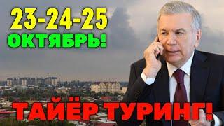 УЗБЕКИСТОНДА ОБХАВО ХОЗИРГИНА ЭЛОН КИЛИНДИ