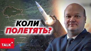 На болотах ТРЕМТЯТЬ! Storm Shadow та ATACMS змінять ВСЕ!