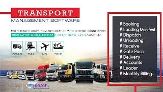 Transport Management System Free Demo, Excel Export, Best Logistics ERP Accounting Software Company