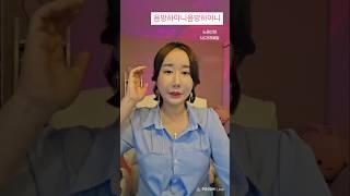 음방 하야니#shorts