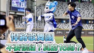 台湾プロ野球【富邦悍將】悍將應援團(Fubon Angels)大巨蛋首戰｜哇！不要懷疑？太強大了可以算算看不只16蹲哦2024/05/24 [4K60P]