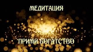 ГАНЕША: Мощная медитация на деньги / МАНТРА ЧАСТОТЫ Деньги придут точно 963 Гц привлечение денег