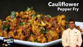 Cauliflower Pepper Fry Recipe in Tamil | Cauliflower Masala Recipe | CDK 468 | Chef Deena's Kitchen