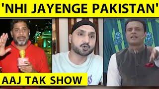 AAJ TAK SHOW:HARBHAJAN SINGH NE 2 SAAL PAHLE HI KEH DIYA THA NHI JAYENGE PAKISTAN