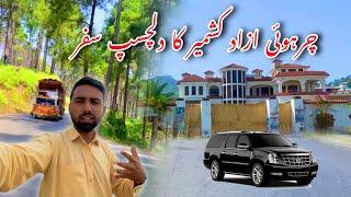 Interesting trip to Charhoi Azad Kashmir/Bike Trip/Kotli Azad Kashmir/