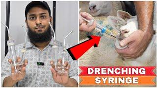 Drenching Syringe | Janwaro ko Dawai Tonic Pilaane ke liye | Goat Sheep Cow Buffalo