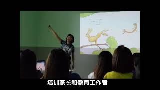 黄老师讲故事 Storytelling by Teacher Priscilla