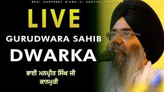 Live Gurmat Kirtan Samagam | Bhai Manpreet Singh Kanpuri | Gurudwara Sahib Dwarka (Morning)