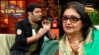 क्या Leena जी को भड़काया था Sanjeev Kumar जी ने? | The Kapil Sharma Show Season 2 | Full Episode