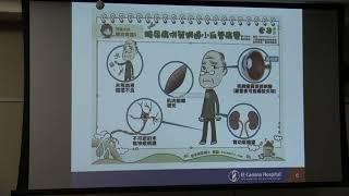 Effective Diabetes Control「如何有效控制糖尿病」家醫科尤文璋醫師主講 | El Camino Health