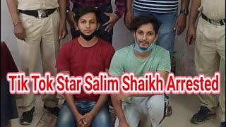 Tik Tok Star Salim Shaikh arrested by Shivaji nagar Police on making video in Lockdown without mask