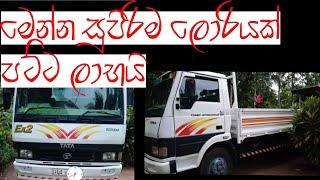 TATA big lorry for sale in Sri lanka | Wahana aduwata | ikman.lk | pat pat.lk