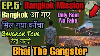 Bhai The Gangster || Bangkok Mission Gameplay || New Updated || Latest Bangkok Mission || How To Go