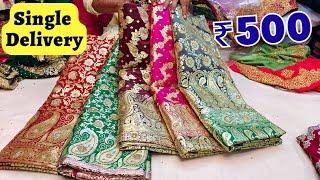 Charminar Banarasi Katan Silk Sarees Wholesale Price Online Shopping Collection