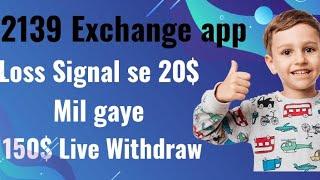 Double Triple Earning Day in 2139 Exchange app | Happy day for 2139 Users #2139exhange #Bonusday