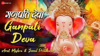 Ganpati Deva | Zee Music Devotional | Amit Mishra | Sonal Pradhan | Aditya Dev | Deva Shree Ganesha