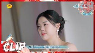 《中国婚礼》EP11预告：张常宁恋爱趣事大揭秘！教练岳父上线女婿如何应对？ Chinese Wedding EP11丨HunanTV