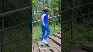 Упражнения на лестнице