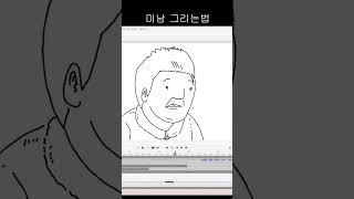 그림강좌