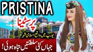 Travel to Pristina | Full History Documentary about Pristina in Urdu | پریسٹینا کی سیر