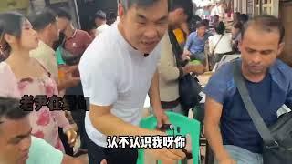 老尹在缅甸收翡翠