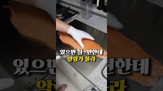  있으면 참~ 편한데 알랑가 몰라! 스텐 상판도마 써봤어요