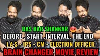 GAME CHANGER MOVIE REVIEW BY AAMIR ANSARI | RAM CHARAN | SHANKAR | STOP IT