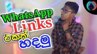 How To Create Whatsapp Number Link Sinhala | Watsapp link