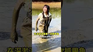 幺妹和小飞哥花3600元包下口鱼塘，里面能抓多少鱼货能否回本？#funny #户外抓鱼