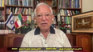 رژیم ایران در قصد حمله به اسراییل بسیار آسیب پذیر خواهد بود:سخن کوتاه آقای منشه امیر