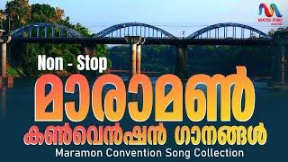 Maramon Convention Songs | മാരാമൺ കൺവൻഷൻ ഗീതങ്ങൾ | Match Point Faith | non stop maramon songs | 2024