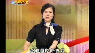 宏觀電視台的致富密碼 2008.06.10首播 部分 1