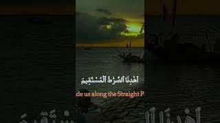 Surah Fatiha | Beautiful Quran Recitation | Tajul Islam Siam #shorts