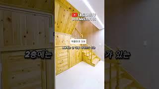 매물번호 328#파주신축빌라 #파주복층빌라 #야당역복층 #야당역복층빌라 #야당역테라스빌라 #운정역복층빌라 #야당동복층빌라 #파주무입주빌라 #파주최저가 #내집마련