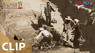 CUT： 这个发现甲骨文的人，竟然死的这么惨烈！ | 隐秘的细节 The Big History of China | 优酷纪实 YOUKU DOCUMENTARY