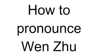 How to Pronounce Wen Zhu (Chinese)