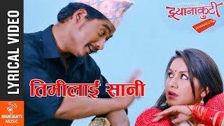 New Nepali Movie JHYANAKUTI Lyrical Song | TIMILAI SAANI | Saugat Malla, Benisha Hamal