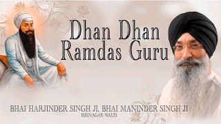 DHAN DHAN RAM DAS GURU - BHAI HARJINDER SINGH || PUNJABI DEVOTIONAL || AUDIO JUKEBOX ||