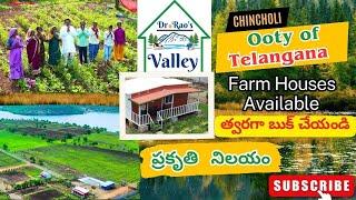 Farm houses Near To Hyderabad With Affordable Prices #farmhouse #house #luxury #foryou #viral